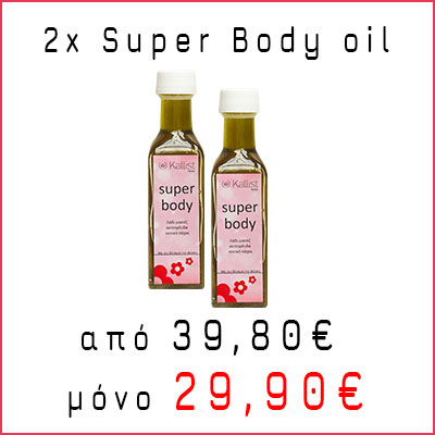 Super Body oil